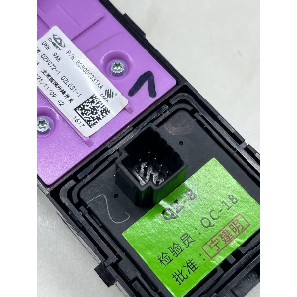 Botão Vidro Dian\esq Chery Tiggo 8 2025