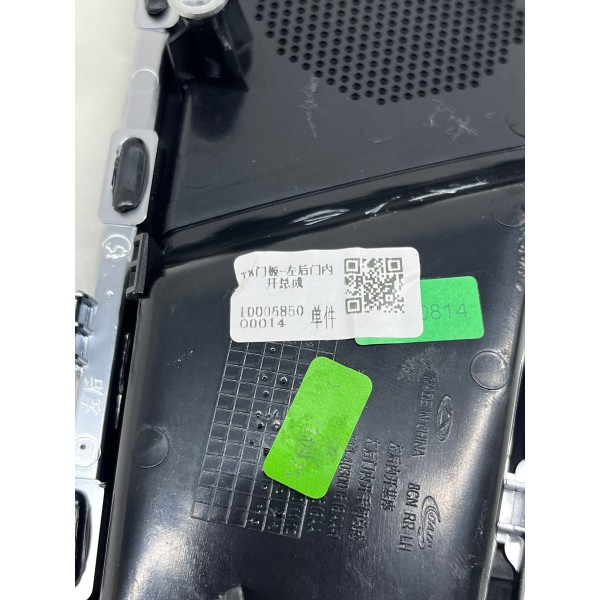 Maçaneta Interna Traseira Esquerda Tiggo 8 Pro 2025