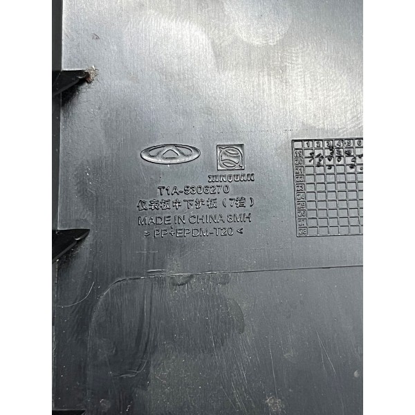 Moldura Do Painel Central Caoa Chery Tiggo 8 Pro 2025