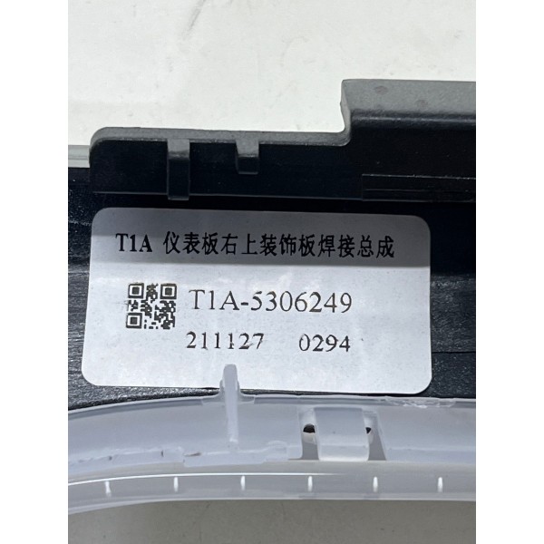 Acabamento Painel Chery Tiggo 8 Pro 2025