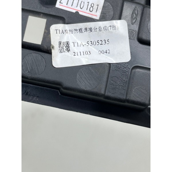 Moldura Superior Console Central Chery Tiggo 8 Pro 2025