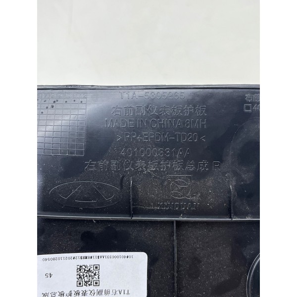 Acabamento Console Central Direito Chery Tiggo 8 Pro 2025