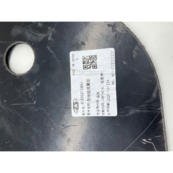 Manta Corta Fogo Painel Chery Tiggo 8 Pro 2025 2025 Preto